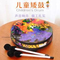 Childrens toy short drum percussion instrument ground drum baby drummer drum set drum set drums early to teach Orff instruments