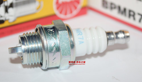 NGK火花塞BPMR7A适用园林割草机油锯绿篱机RCJ7Y WS7F  L7T CJ7Y - 图1