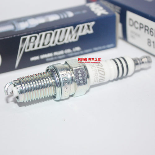 NGK铱金火花塞对应DPR6EA-9 DPR5EA-9 DPR6EB-9 KR6A-10 DCPR6E - 图2