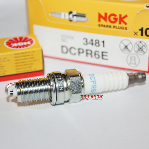 NGK火花塞DCPR6E适用四冲程船外机摩托艇冲锋舟东发6匹水星5匹 - 图1