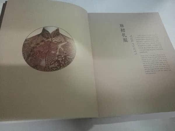 庆典2019全球旗袍邀请展  中国丝绸博物馆 - 图3