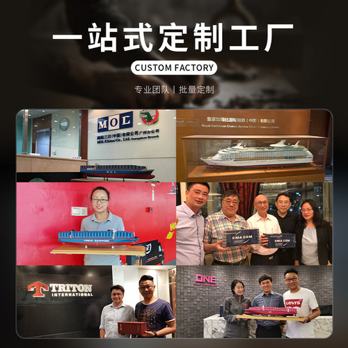 1:35MSC航运集装箱货柜模型笔筒名片盒logo定做海艺坊船模工厂 - 图2