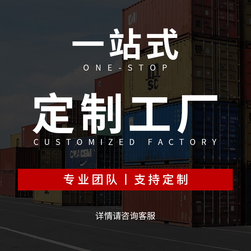 1:20CMA-CGM集装箱模型logo定制航运货代物流礼品20尺货柜模型 - 图2