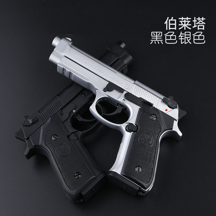 大号合金军模伯莱塔M92A1手抢模型金属仿真玩具枪1:2.05不可发射-图1