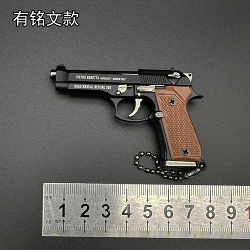 金属1:3伯莱塔M92钥匙扣链手抢模型吃鸡可拆卸仿真玩具枪礼物挂件 - 图0
