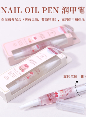 日本juicycoco护手霜套装
