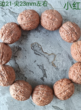 小手串21-22mm纯野生正圆狮子头