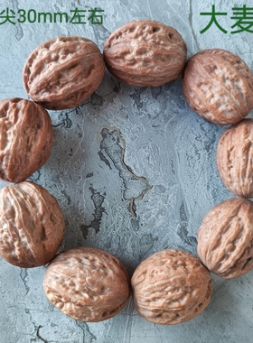 野生狮子头矮桩闷尖小核桃手串