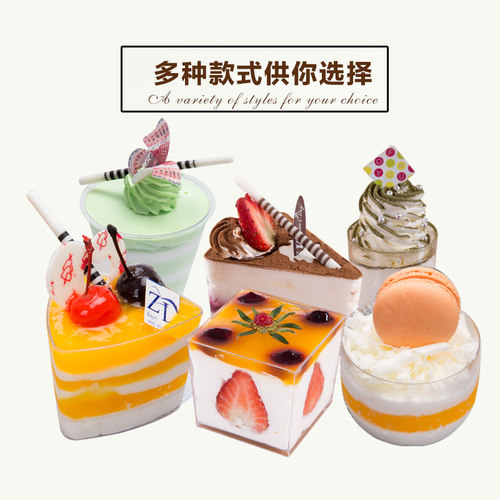 慕斯杯 一次性塑料杯木糠杯 甜品提拉米苏杯 果冻布丁杯航空100只 - 图1