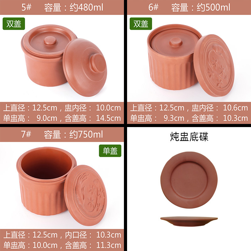 陶瓷炖罐汤盅隔水炖盅紫砂烤梨瓦罐煨汤燕窝蒸蛋参盅炖品带盖商用,淘宝优惠券,粉丝福利购,淘宝优惠卷