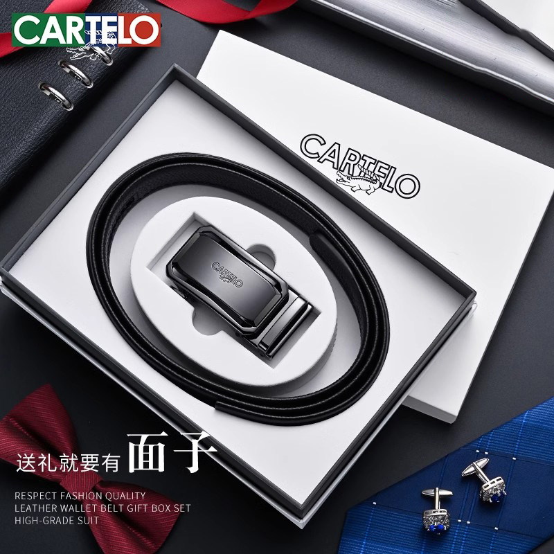 卡帝乐鳄鱼皮带男款真皮腰带2025新款男士高档送礼物头层牛皮裤带,淘宝优惠券,粉丝福利购,淘宝优惠卷
