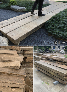 古建台阶踏步花园侧边门槛石块