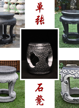 连体镂空仿古圆桌庭院别墅摆件