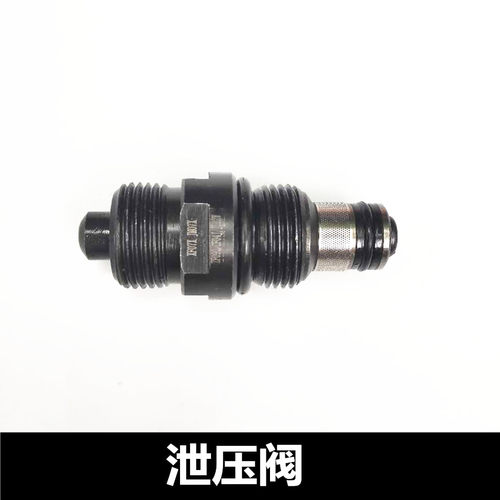 上海序达举升机配件泄压阀原厂品质繁宝元征田田汽车升降机回油阀 - 图2