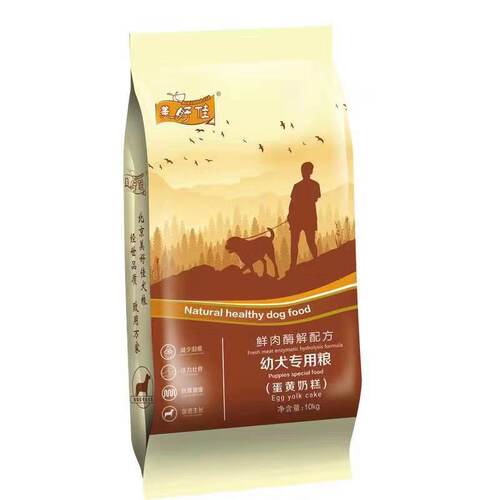 美好佳祛泪痕亮毛幼犬狗粮10公斤 蛋黄奶糕减少泪痕促消化 - 图3