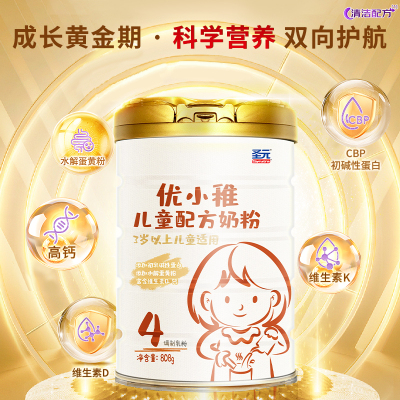 【儿童成长奶粉】圣元优博4段3-7岁儿童配方牛奶粉4段808g罐装