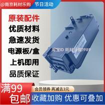 Apply the Epson L4150 L4150 L4166 L4160 L4156 L4156 L4158 power supply board power box adapter