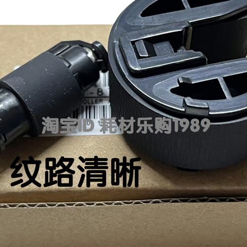 适用 惠普HP1415 1525 M476 M475 M251 M451 M375 Pro200搓纸轮 - 图1