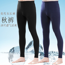 Men Sanitary Pants Ultra Slim ICE SILK MODELL INTERNAL LAP PANTS SUMMER AIR CONDITIONING PANTS COOL AND SLEEPING PANTS Breathable Manmade Sanitary Pants