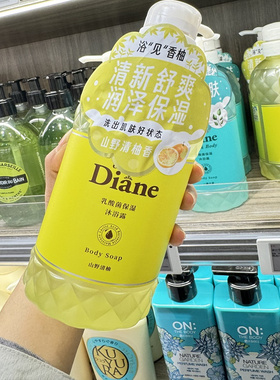 胖东来代购黛丝恩沐浴露