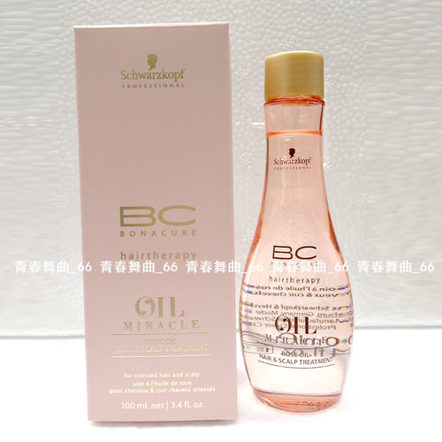 施华蔻保丽发丝臻亮玫瑰精华素女卷发改善毛躁头发欧悦缇护发精油 - 图1