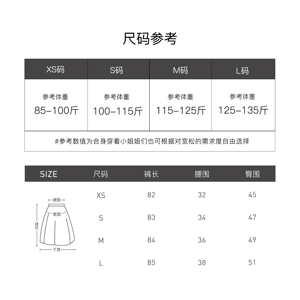 杰茜莱时尚中长款百搭高腰牛仔半身裙春秋季新款a字裙 jessyline