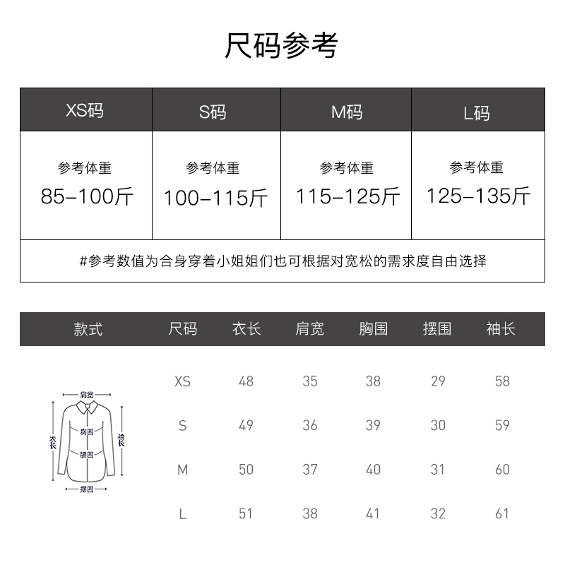 2折特卖款 jessyline气质穿搭春秋女装 杰茜莱时尚黑色套头针织衫