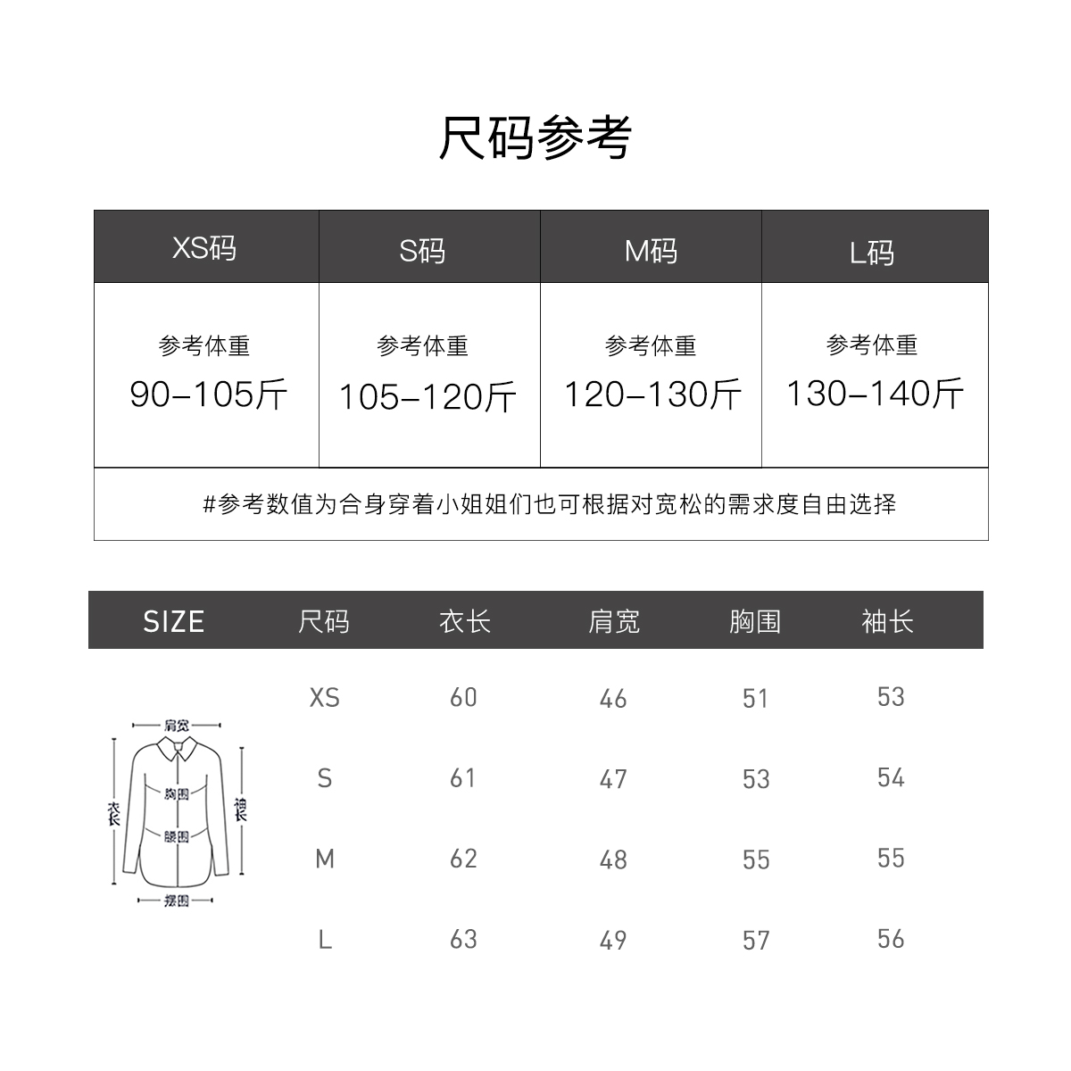 杰茜莱凉感衬衫女春夏新款百搭显瘦出游轻薄外套皮肤衣 jessyline - 图3