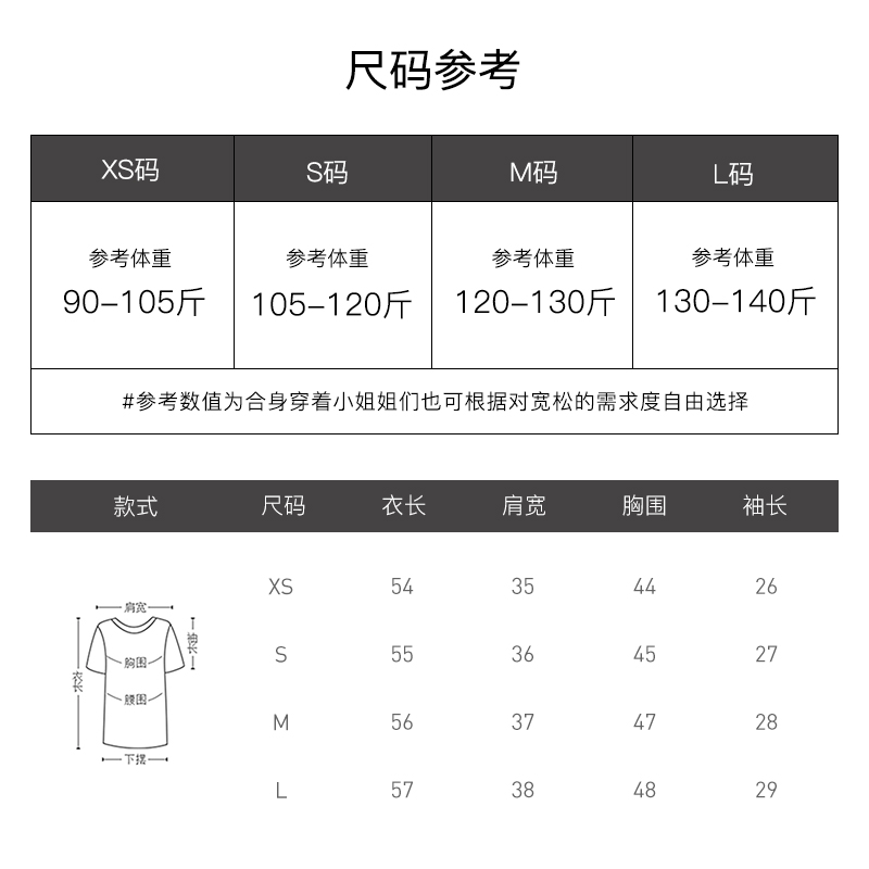 周洁琼同款 jessyline夏季专柜新款女装 杰茜莱短袖T恤 321101162 - 图3