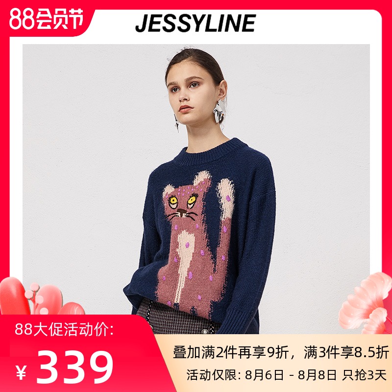 jessyline 春秋女装新款 杰茜莱时尚卡通宽松针织衫女套头毛线衣