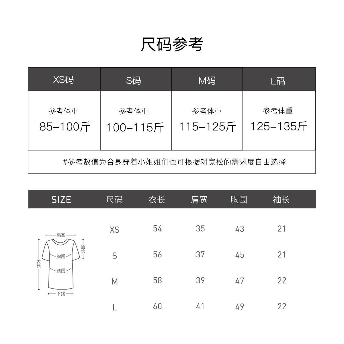 杰茜莱拼接撞色正肩短袖T恤女2024夏季新款甜辣小上衣 jessyline-图3