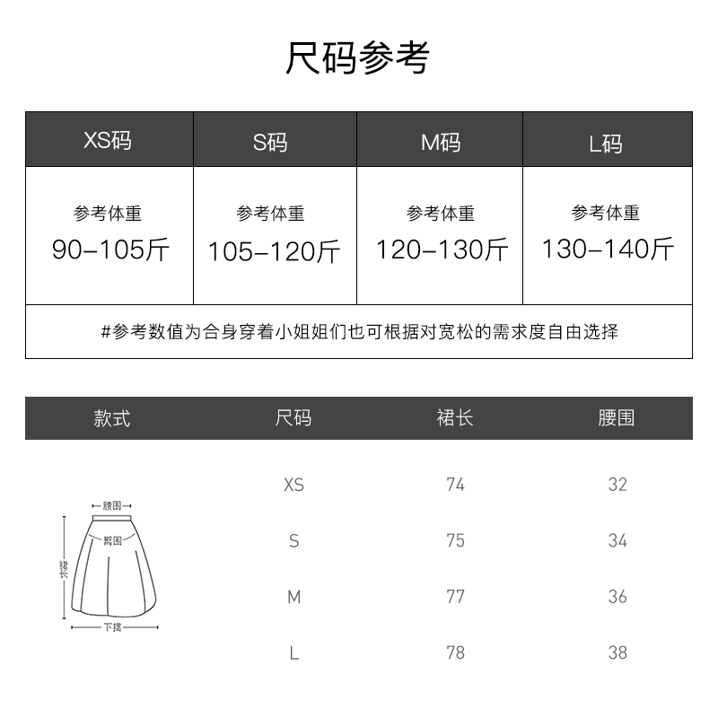 杰茜莱高腰黑色气质小个子半身裙高级感新款女夏季a字裙jessyline - 图3