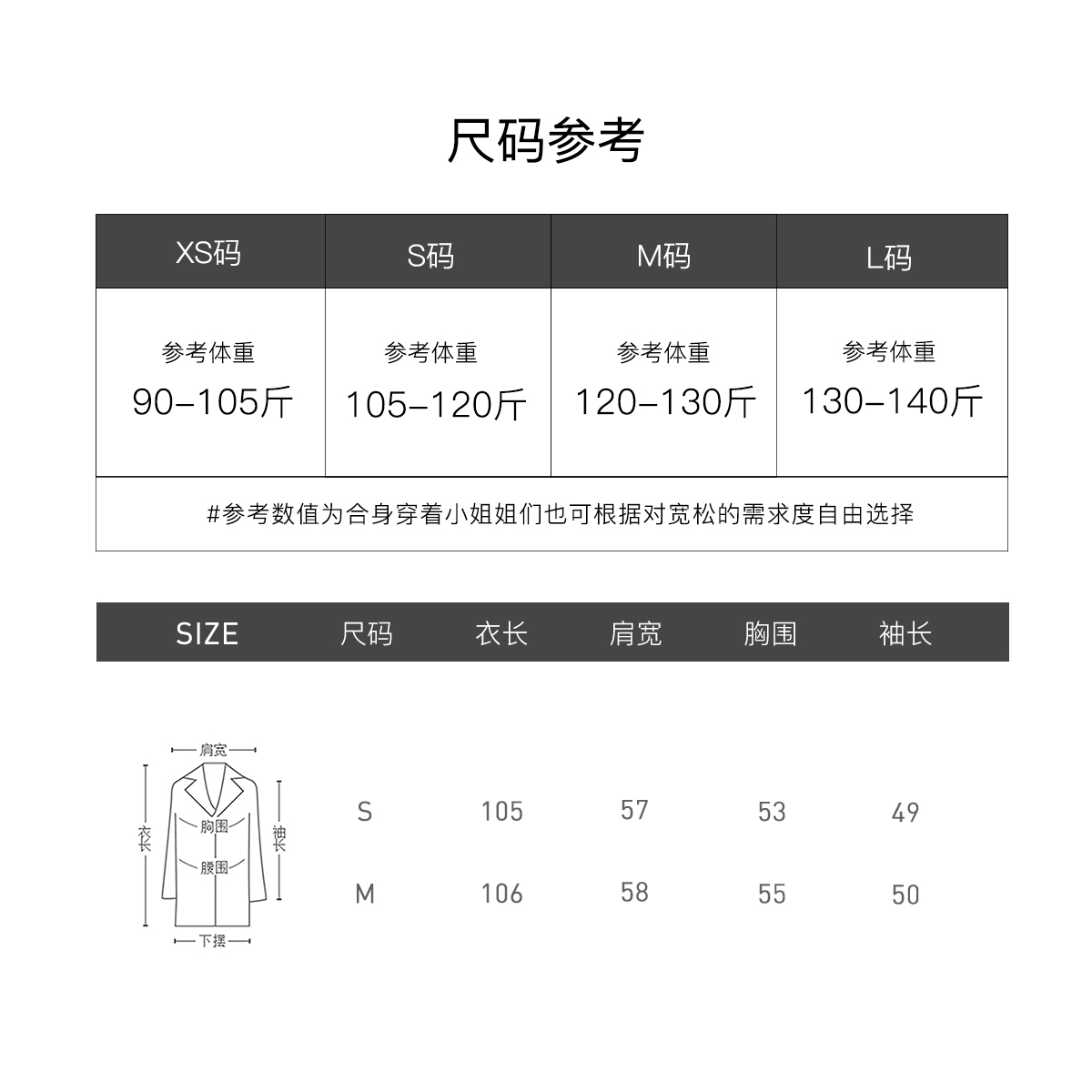 杰茜莱黑驼色双面呢羊毛大衣女装秋冬高级感新款外套潮 jessyline-图3