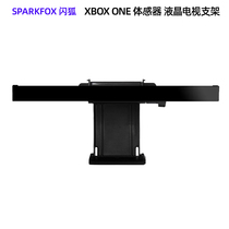 Flashfox XBOX ONE KINECT 2 0 somber camera TV bracket LCD TV body sensation bracket