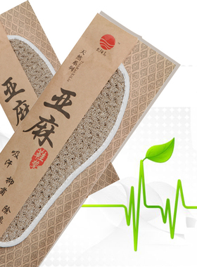 亚麻编织夏季凉爽除臭运动鞋垫
