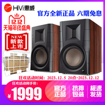HiVi Whee D300 Active bookshelf Desktop speaker Computer TV Living room Wireless Bluetooth Multimedia Sound