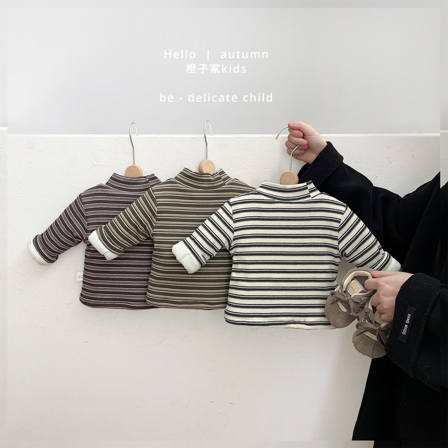 男童冬款条纹加绒加厚长袖上衣宝宝韩版保暖半高领打底衫婴儿上衣,淘宝优惠券,粉丝福利购,淘宝优惠卷