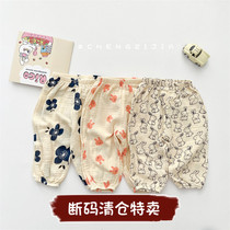 Baby Spring Autumn Light Cage Pants Infant Anti-mosquito Pants Children New Printed Korean Version Casual Pants Foreign Air 100 Hitch Pants