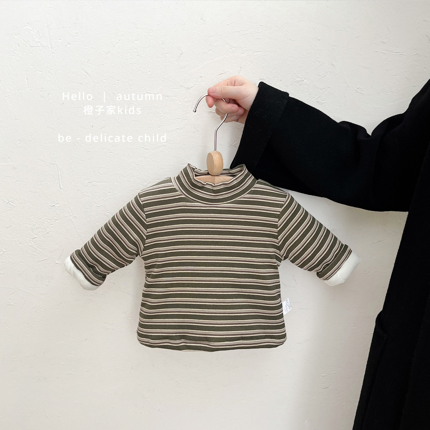 男童冬款条纹加绒加厚长袖上衣宝宝韩版保暖半高领打底衫婴儿上衣,淘宝优惠券,粉丝福利购,淘宝优惠卷