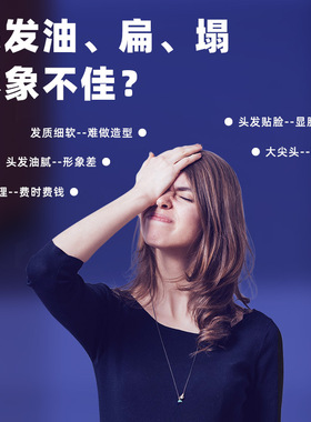 宿舍USB充电玉米烫夹板蓬松发根