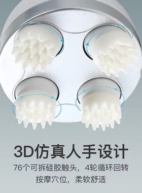 抖音同款猫咪电动头部抓痒按摩仪