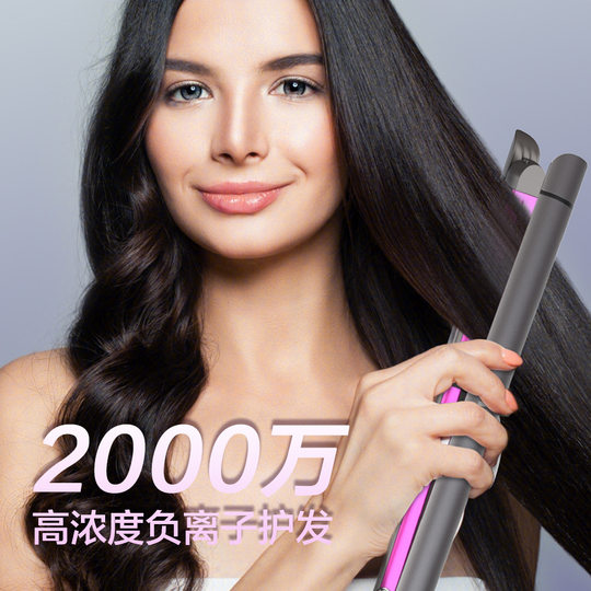 Pritech curling iron 110V fully automatic three-in-one