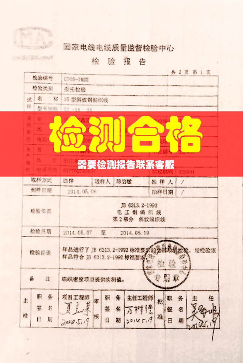 铜编织带接地线软连接扁铜线国标2.5/4/6/16平方镀锡纯紫铜导电带 - 图1