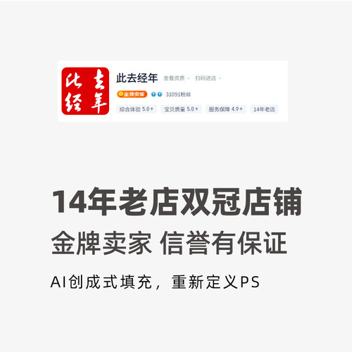 Adobe摄影计划Photoshop2026官网正版订阅激活Ps创成式填充ai生成 - 图2