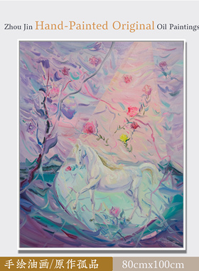 画家原创手绘油画花卉 油画孤品客厅餐厅玄关过道装饰挂画高级感