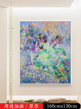 《绽放5》川美画家原创手绘油画原作 现代简约轻奢客厅装饰油画