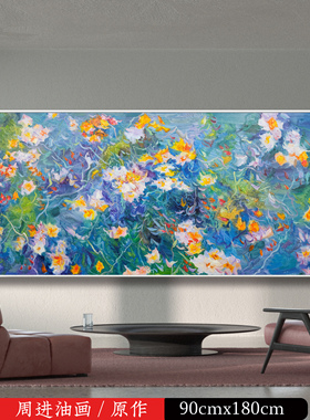 《繁花》画家签名手绘油画原作孤品 现代建业轻奢客厅装饰油画