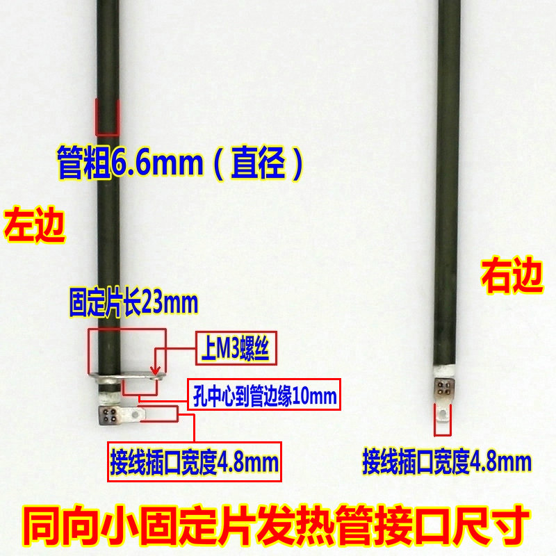 长帝美的格兰仕九阳电烤箱通用不锈钢加发热管灯条棒维修替换件 - 图1