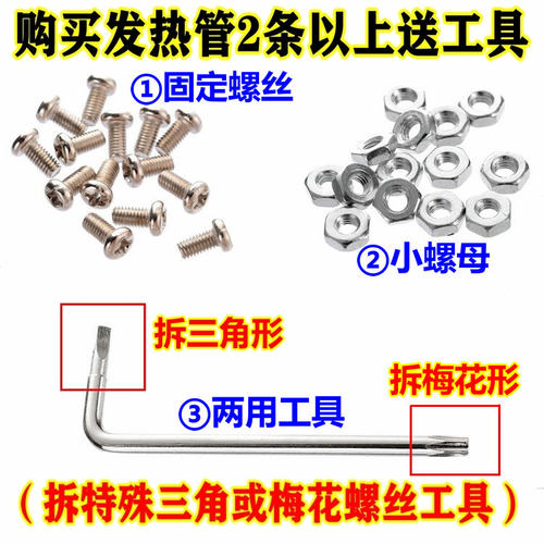 九阳电烤箱配件30L32L发热管KX-30J601/ 30J01/30J91电热管 加热 - 图2