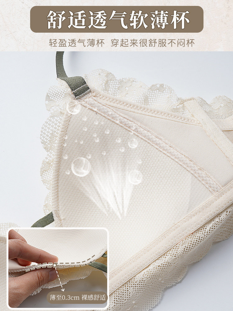 薄款超薄聚拢无钢圈收副乳性感胸罩 蓝可嫣颜文胸